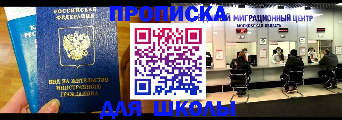 регистрация в Новоузенске